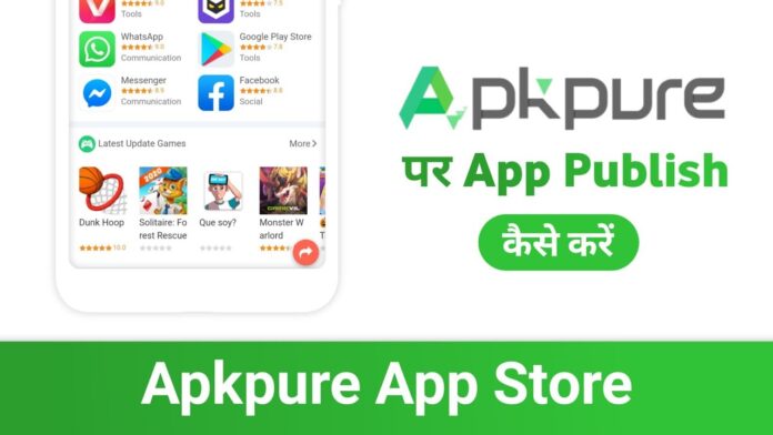 APKPure